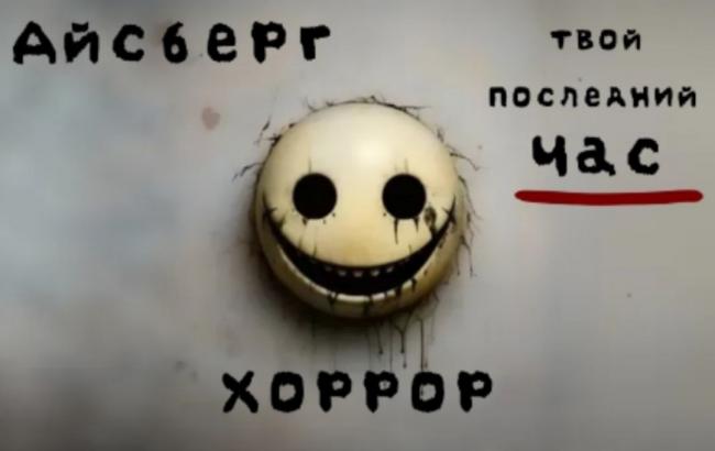 Квест «ОХОТА СМАЙЛИ» в Белгороде
